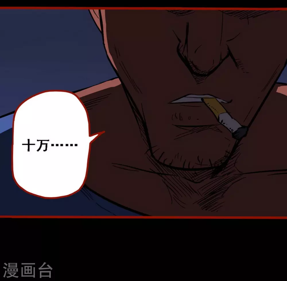 嘤咛客栈韩漫全集-第9话14 画童无删减无遮挡章节图片 