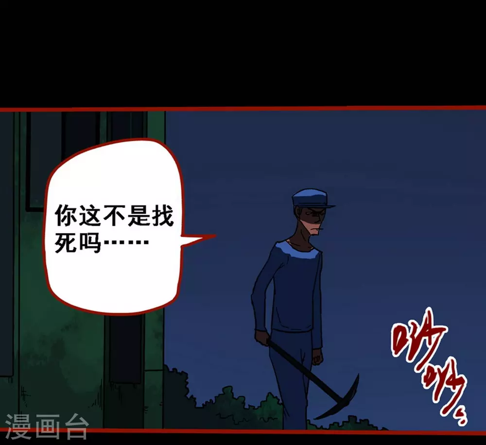 嘤咛客栈韩漫全集-第9话14 画童无删减无遮挡章节图片 