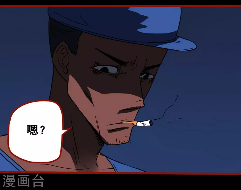 嘤咛客栈韩漫全集-第9话14 画童无删减无遮挡章节图片 
