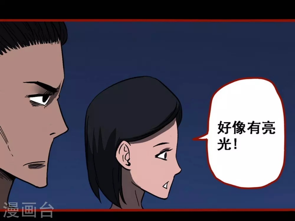 嘤咛客栈韩漫全集-第9话14 画童无删减无遮挡章节图片 