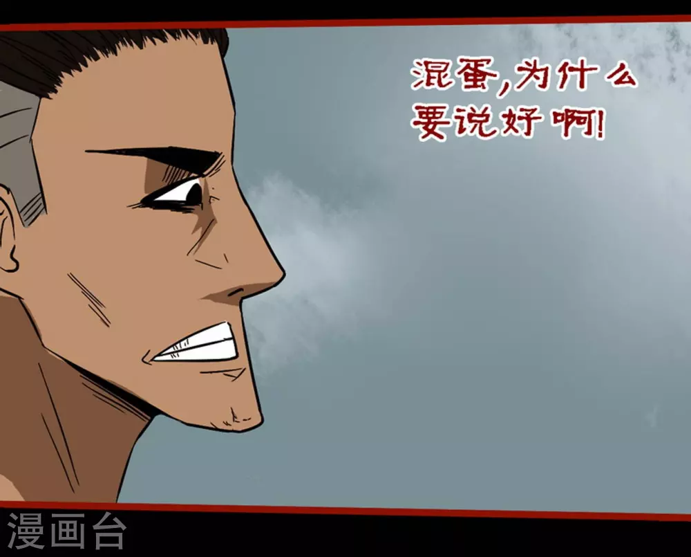 嘤咛客栈韩漫全集-第9话14 画童无删减无遮挡章节图片 