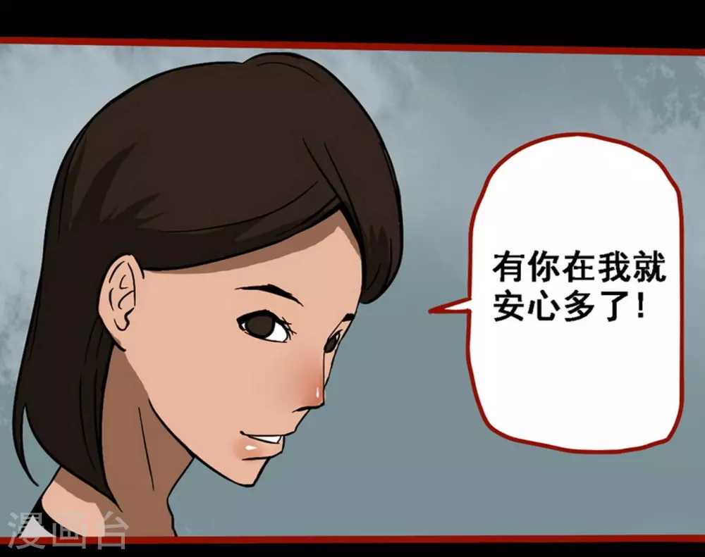 嘤咛客栈韩漫全集-第9话14 画童无删减无遮挡章节图片 