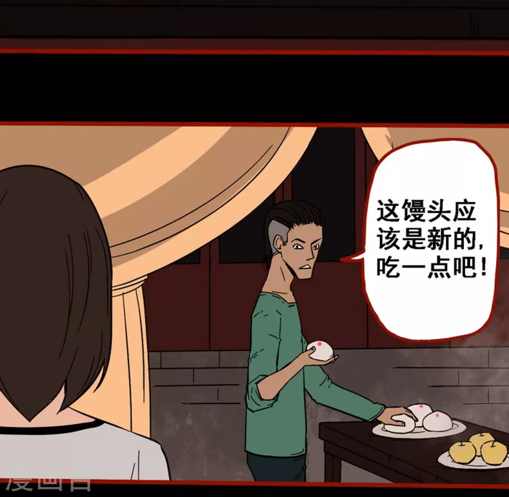 嘤咛客栈韩漫全集-第9话15 画童无删减无遮挡章节图片 