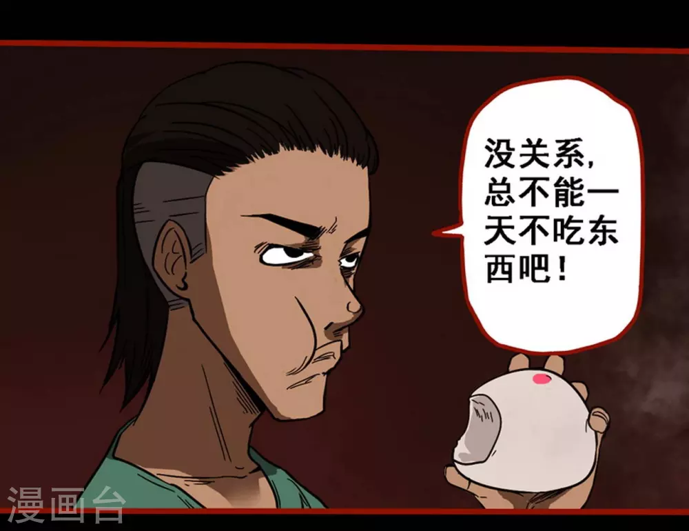 嘤咛客栈韩漫全集-第9话15 画童无删减无遮挡章节图片 