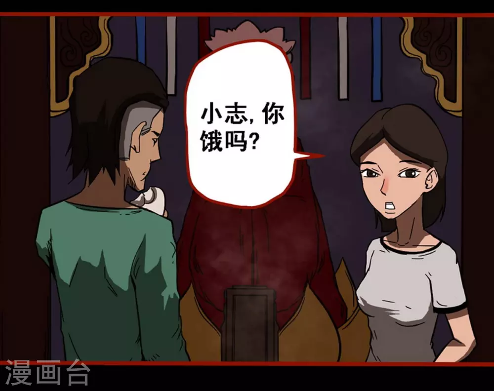 嘤咛客栈韩漫全集-第9话15 画童无删减无遮挡章节图片 