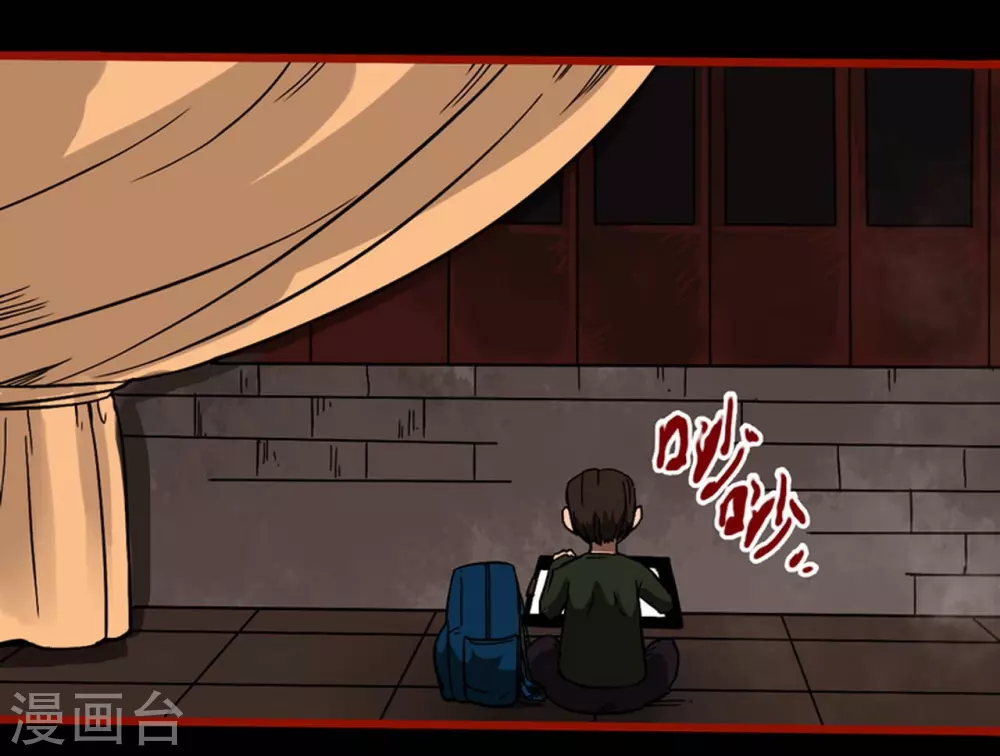 嘤咛客栈韩漫全集-第9话15 画童无删减无遮挡章节图片 