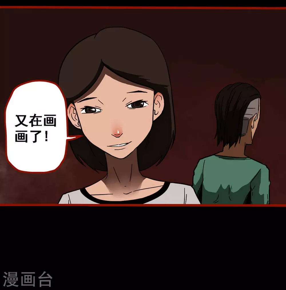 嘤咛客栈韩漫全集-第9话15 画童无删减无遮挡章节图片 