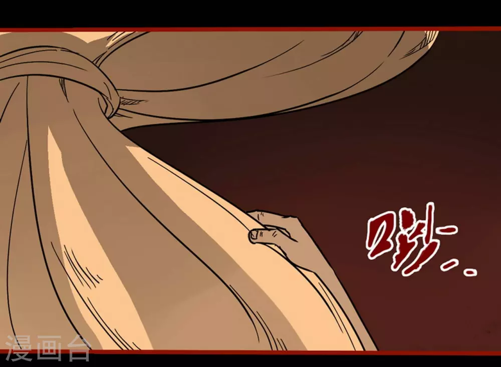 嘤咛客栈韩漫全集-第9话15 画童无删减无遮挡章节图片 