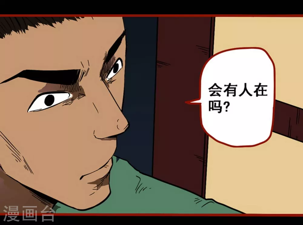 嘤咛客栈韩漫全集-第9话15 画童无删减无遮挡章节图片 