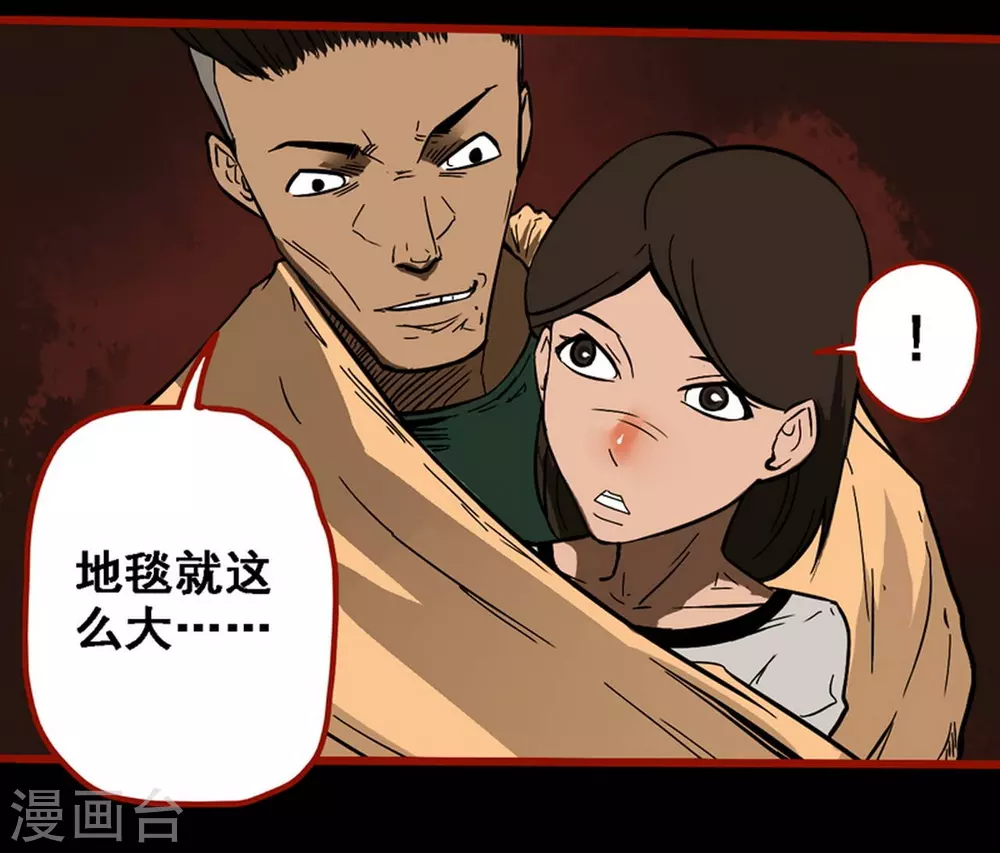 嘤咛客栈韩漫全集-第9话15 画童无删减无遮挡章节图片 