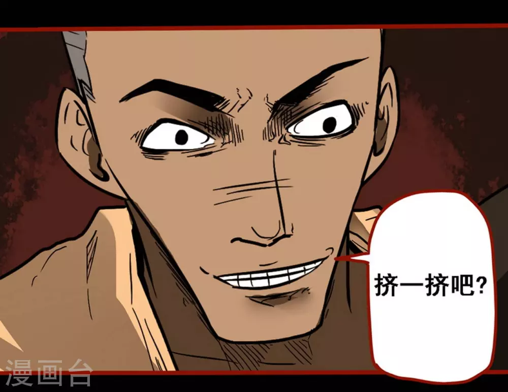 嘤咛客栈韩漫全集-第9话15 画童无删减无遮挡章节图片 