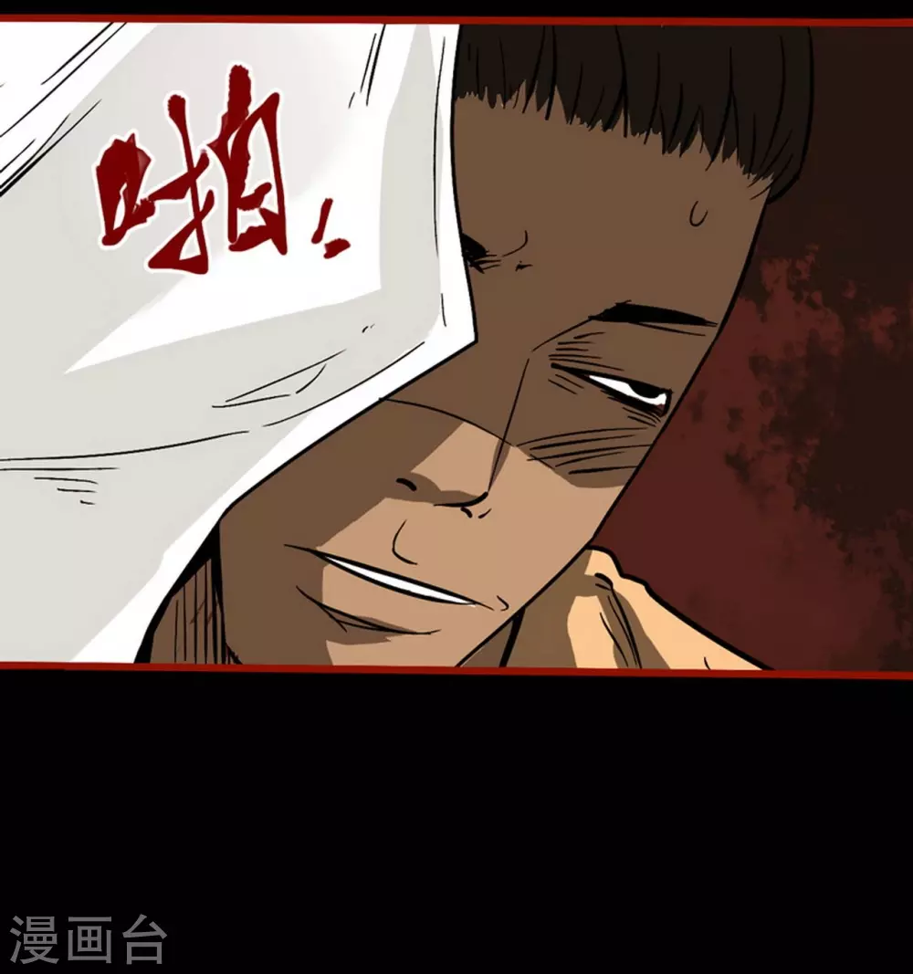 嘤咛客栈韩漫全集-第9话15 画童无删减无遮挡章节图片 