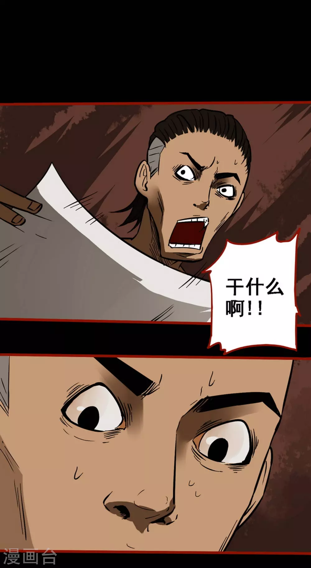 嘤咛客栈韩漫全集-第9话15 画童无删减无遮挡章节图片 