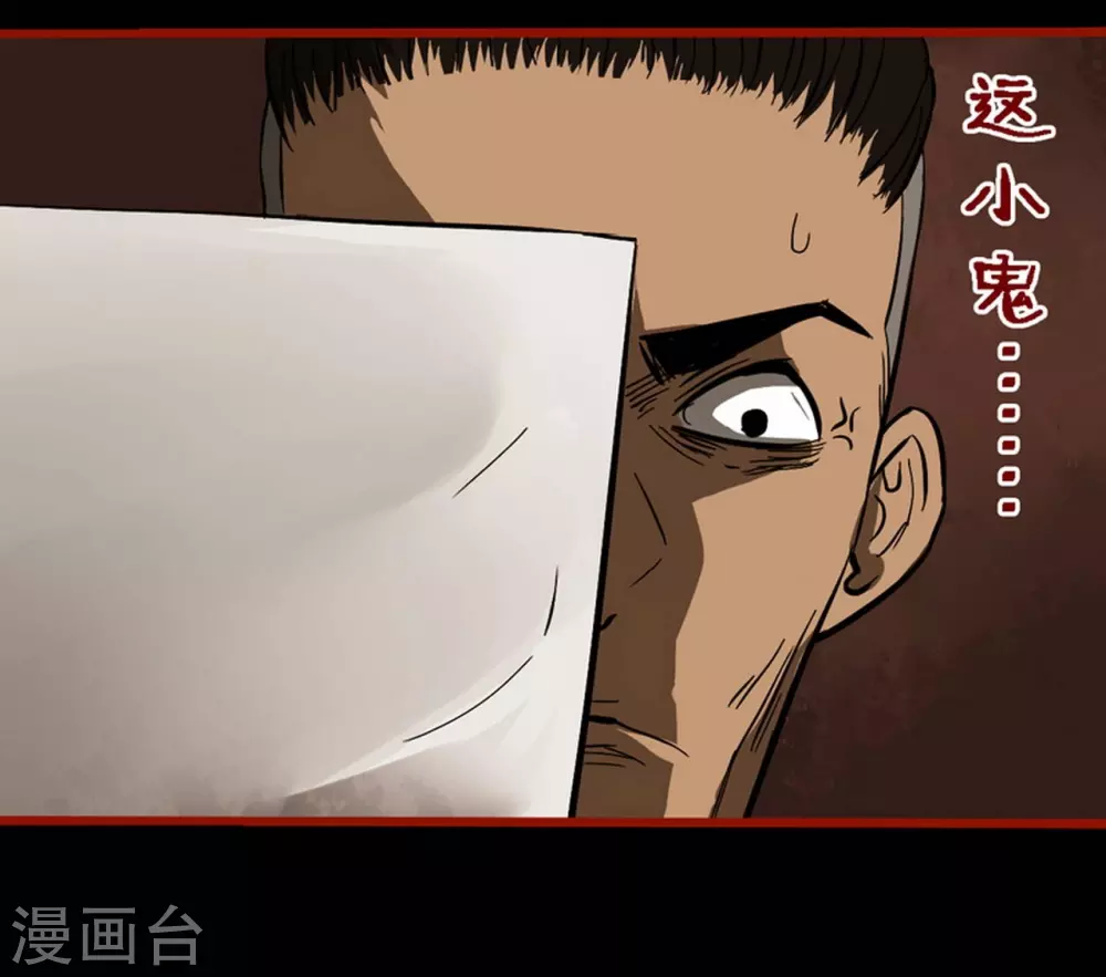 嘤咛客栈韩漫全集-第9话15 画童无删减无遮挡章节图片 