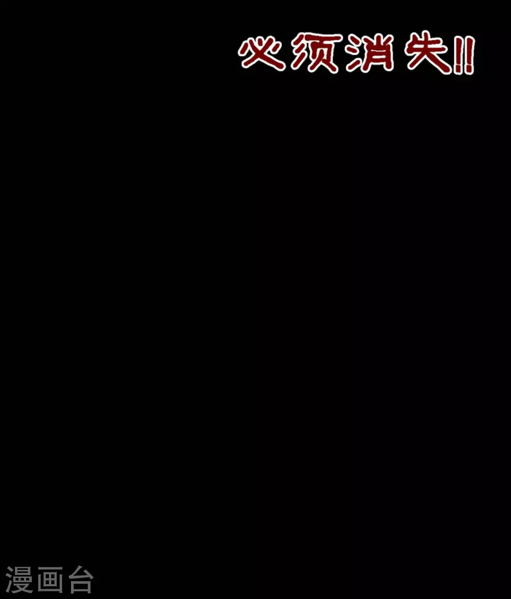 嘤咛客栈韩漫全集-第9话15 画童无删减无遮挡章节图片 