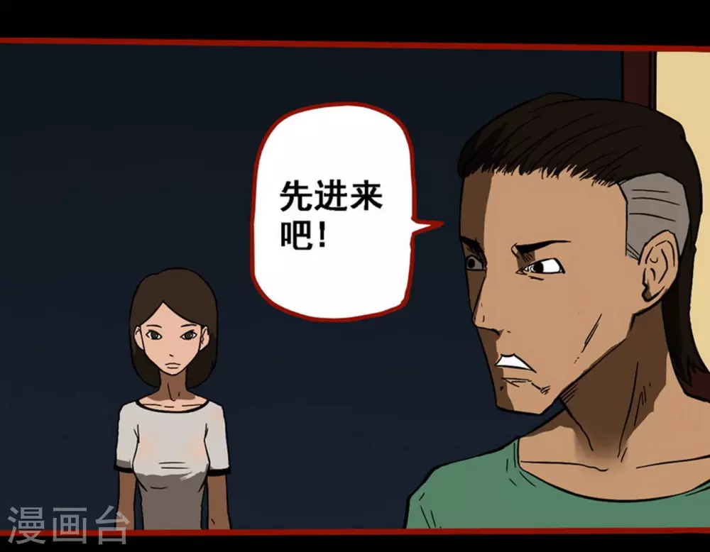 嘤咛客栈韩漫全集-第9话15 画童无删减无遮挡章节图片 