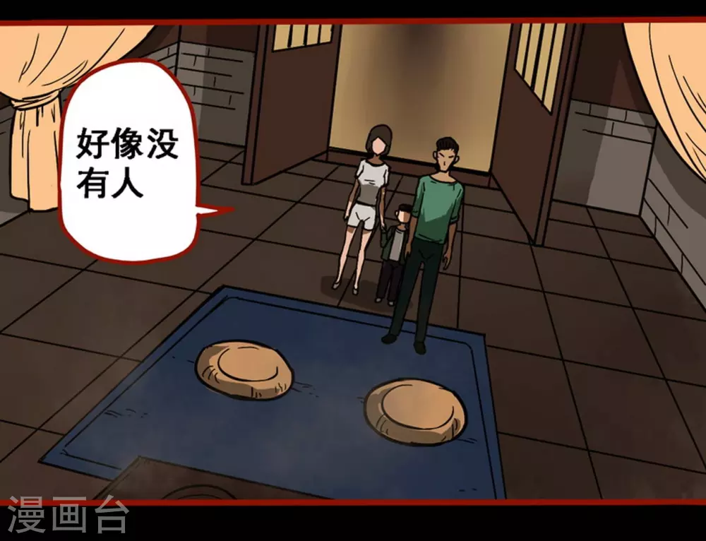 嘤咛客栈韩漫全集-第9话15 画童无删减无遮挡章节图片 
