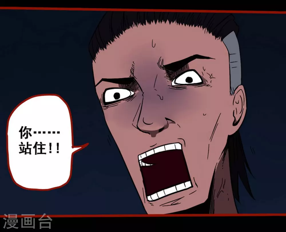 嘤咛客栈韩漫全集-第9话16 画童无删减无遮挡章节图片 