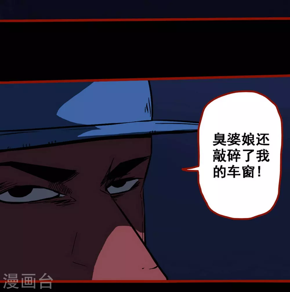 嘤咛客栈韩漫全集-第9话16 画童无删减无遮挡章节图片 