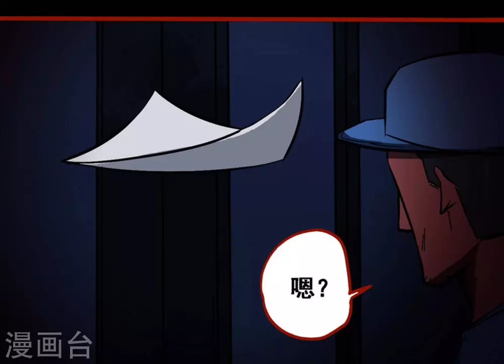 嘤咛客栈韩漫全集-第9话16 画童无删减无遮挡章节图片 