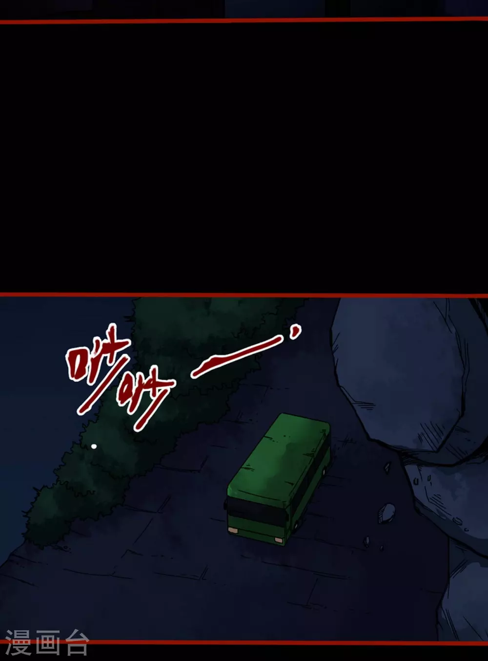 嘤咛客栈韩漫全集-第9话16 画童无删减无遮挡章节图片 