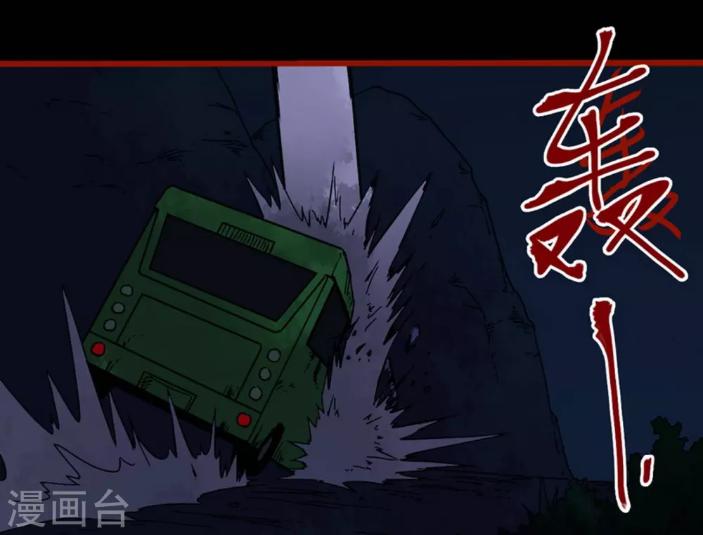 嘤咛客栈韩漫全集-第9话16 画童无删减无遮挡章节图片 