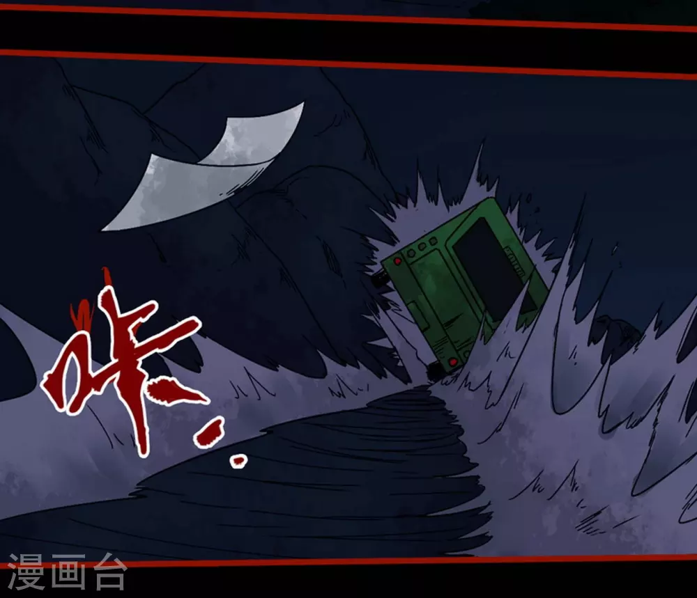 嘤咛客栈韩漫全集-第9话16 画童无删减无遮挡章节图片 