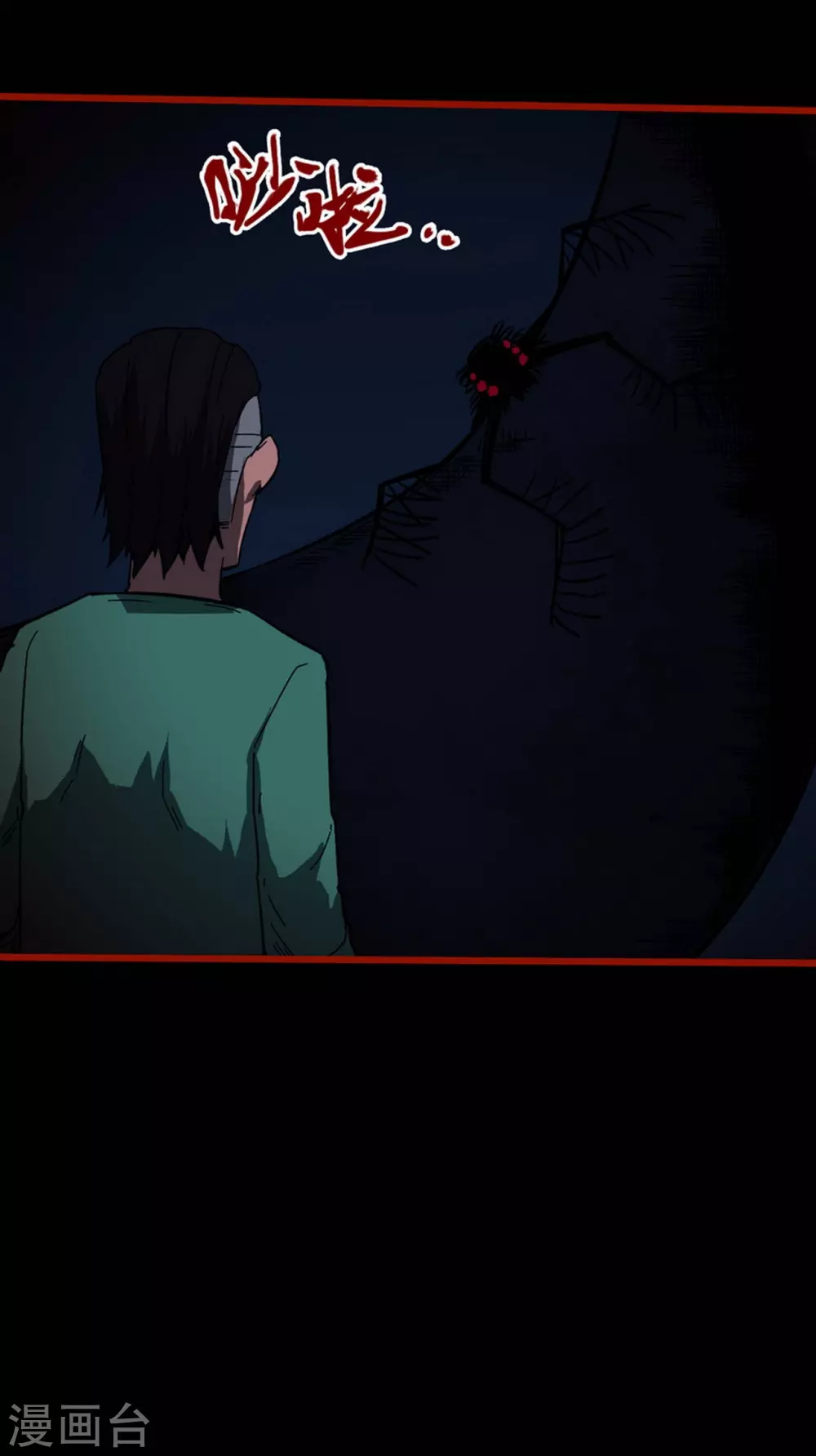 嘤咛客栈韩漫全集-第9话16 画童无删减无遮挡章节图片 