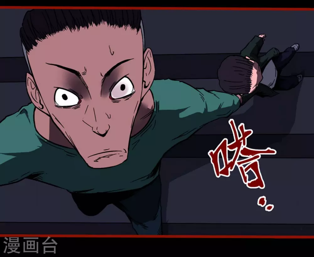 嘤咛客栈韩漫全集-第9话16 画童无删减无遮挡章节图片 