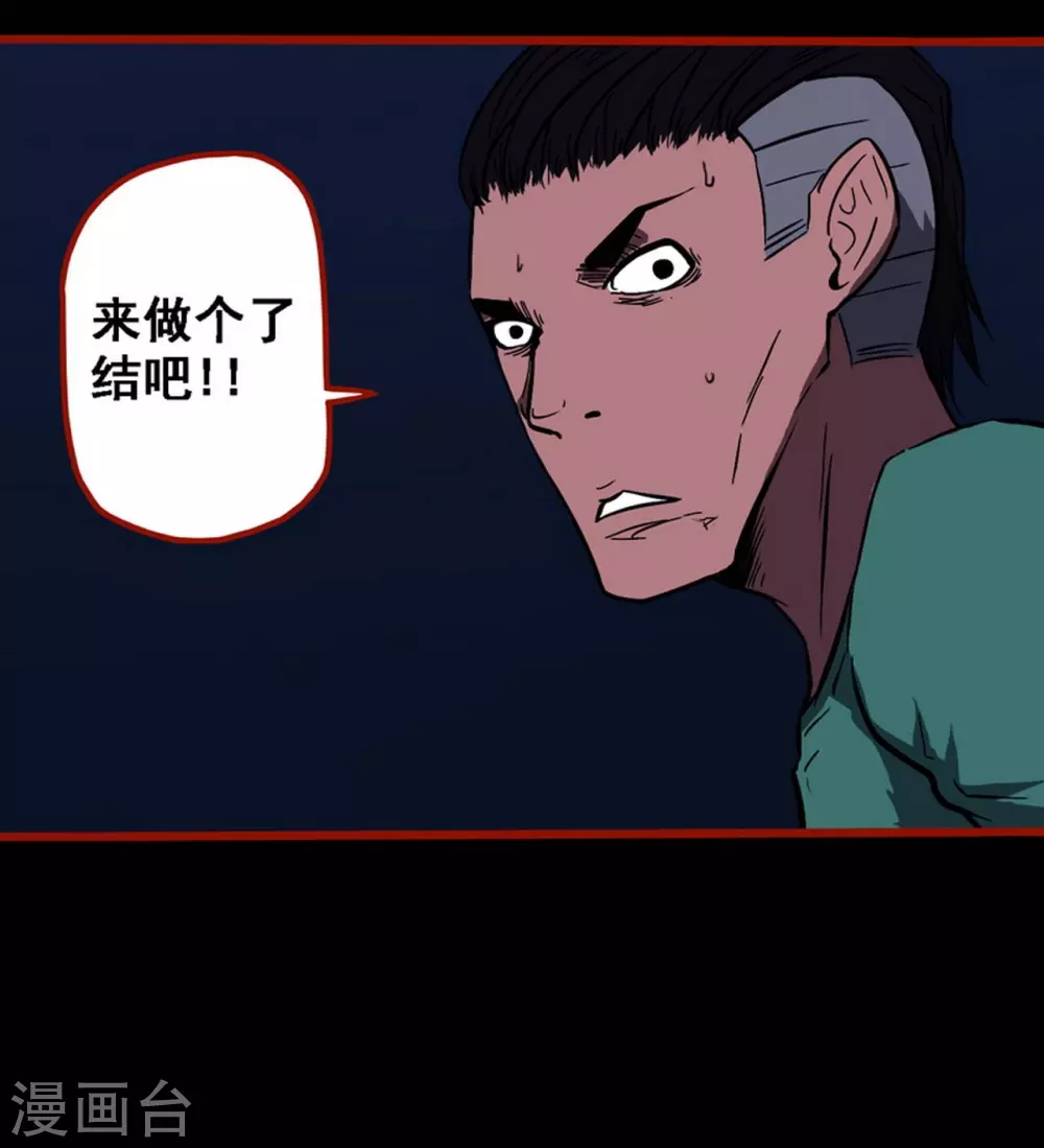 嘤咛客栈韩漫全集-第9话16 画童无删减无遮挡章节图片 