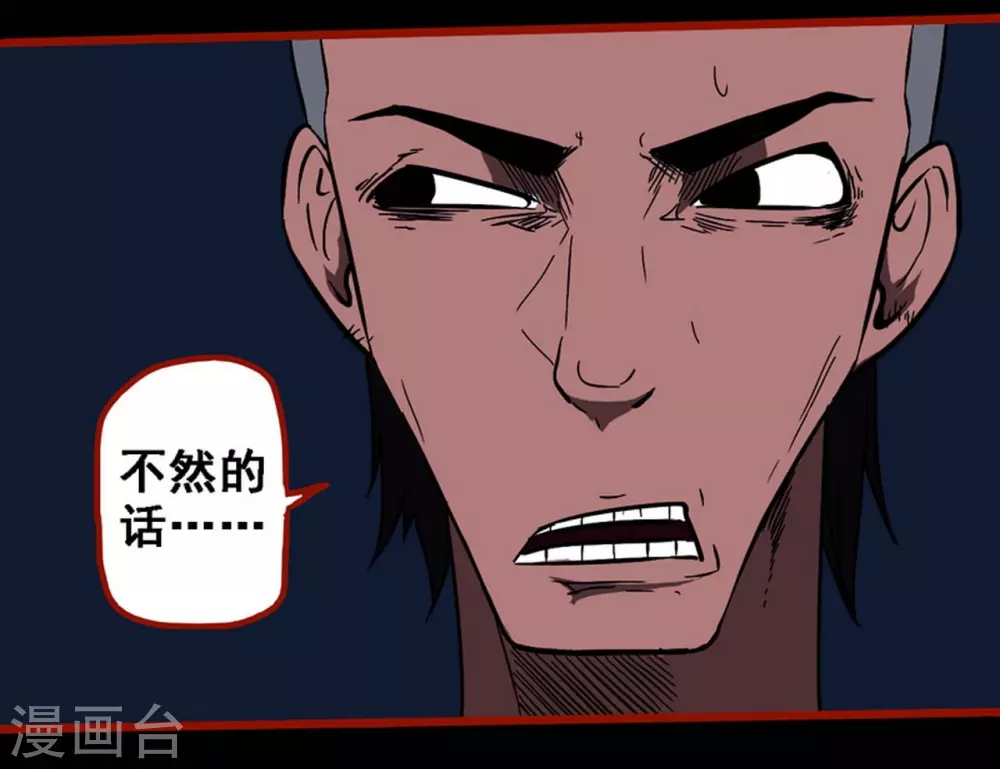 嘤咛客栈韩漫全集-第9话16 画童无删减无遮挡章节图片 