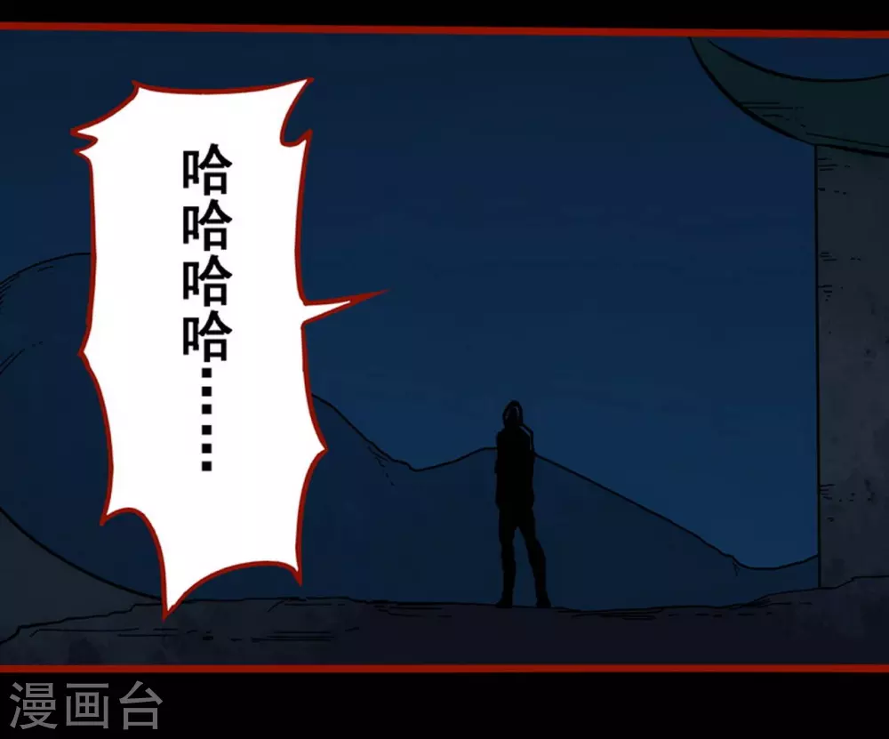 嘤咛客栈韩漫全集-第9话17 画童无删减无遮挡章节图片 