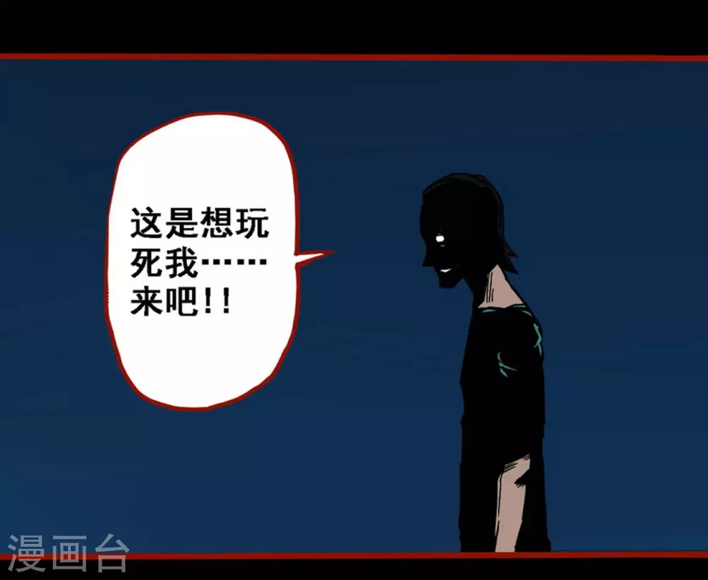 嘤咛客栈韩漫全集-第9话17 画童无删减无遮挡章节图片 