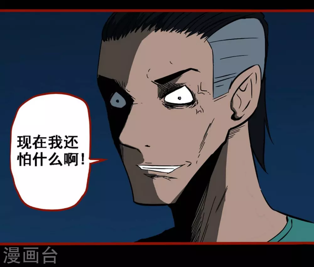 嘤咛客栈韩漫全集-第9话17 画童无删减无遮挡章节图片 
