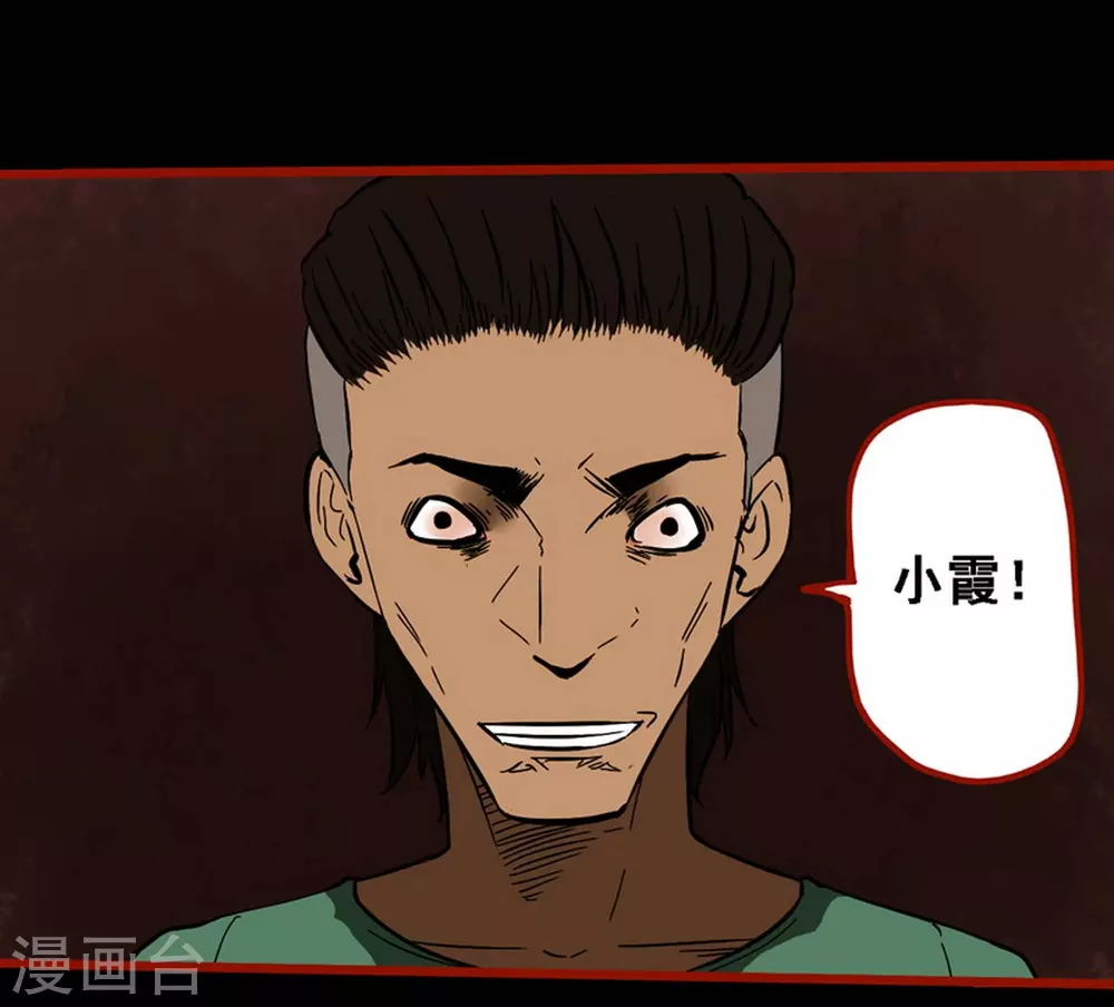 嘤咛客栈韩漫全集-第9话17 画童无删减无遮挡章节图片 