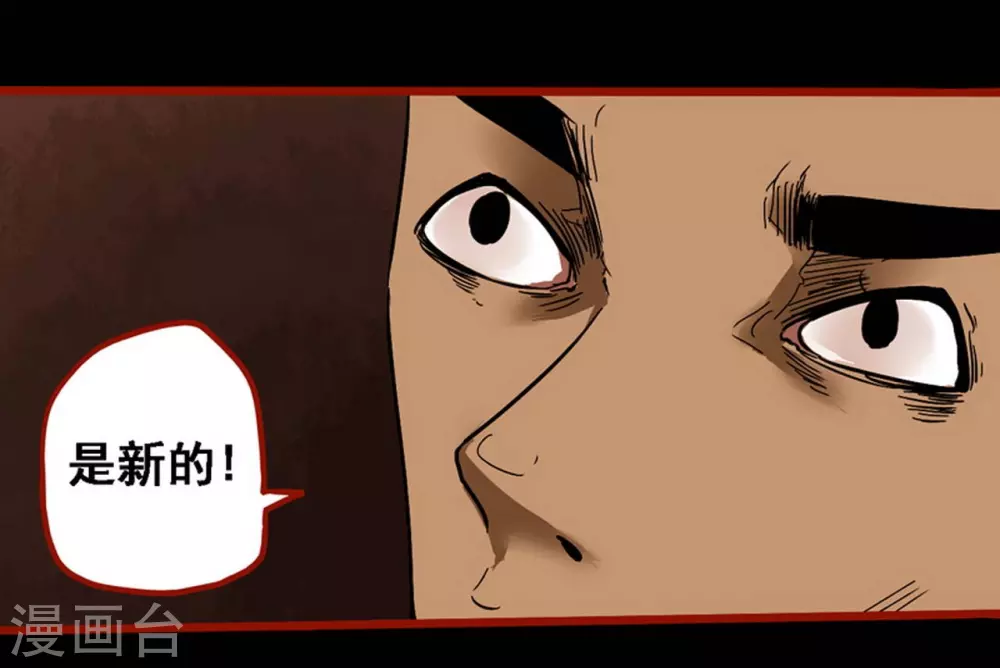 嘤咛客栈韩漫全集-第9话17 画童无删减无遮挡章节图片 