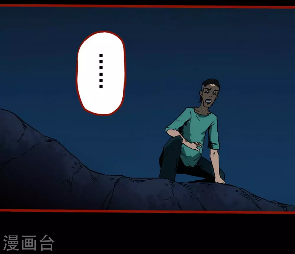嘤咛客栈韩漫全集-第9话17 画童无删减无遮挡章节图片 