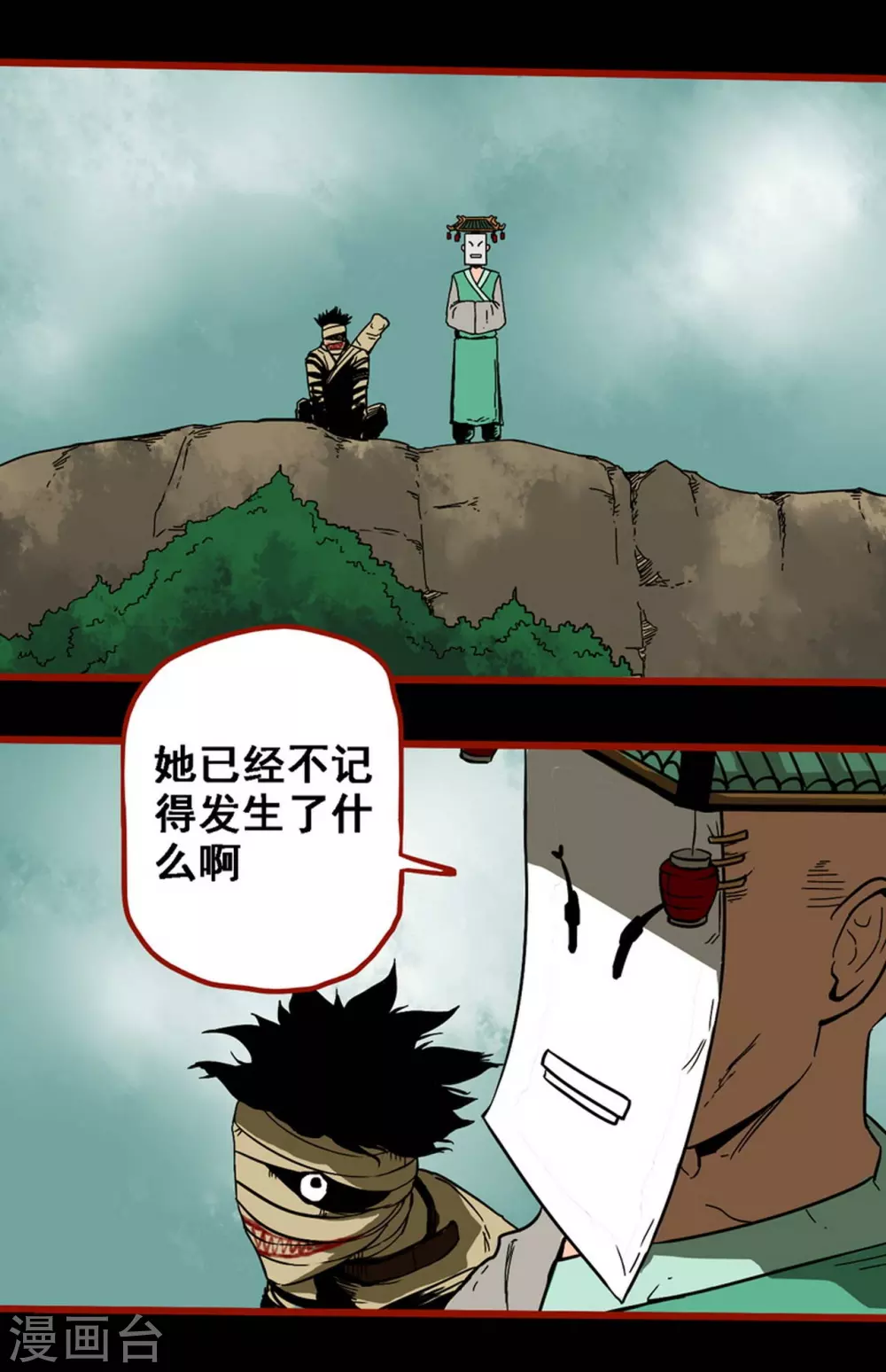 嘤咛客栈韩漫全集-第9话19 画童无删减无遮挡章节图片 