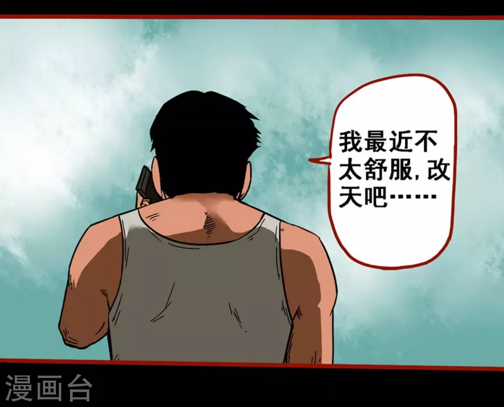 嘤咛客栈韩漫全集-第9话19 画童无删减无遮挡章节图片 
