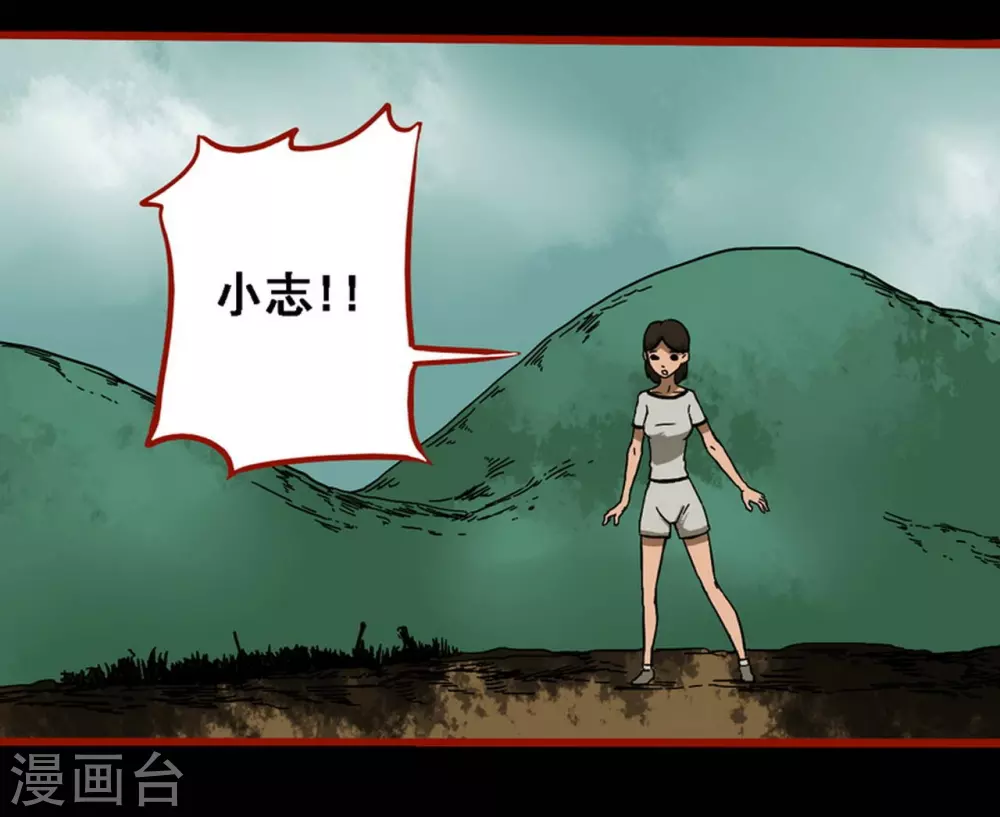 嘤咛客栈韩漫全集-第9话19 画童无删减无遮挡章节图片 