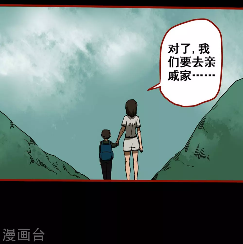 嘤咛客栈韩漫全集-第9话19 画童无删减无遮挡章节图片 