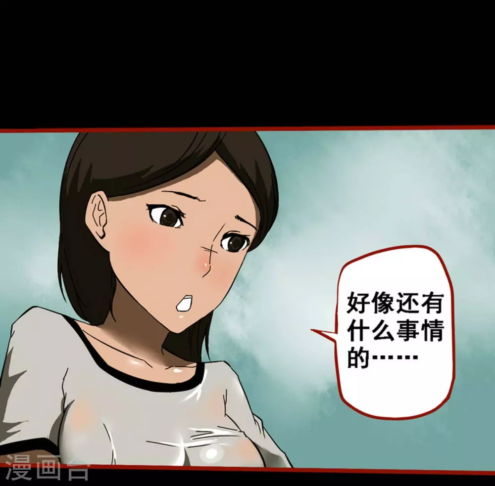 嘤咛客栈韩漫全集-第9话19 画童无删减无遮挡章节图片 