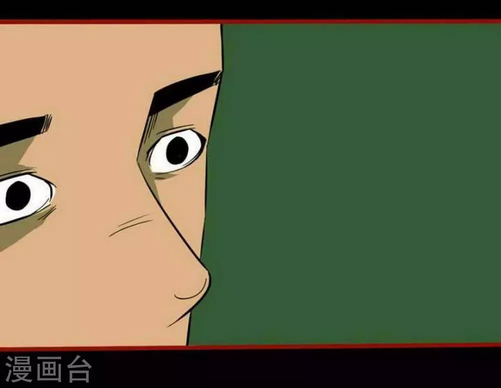 嘤咛客栈韩漫全集-第10话4 求仙无删减无遮挡章节图片 