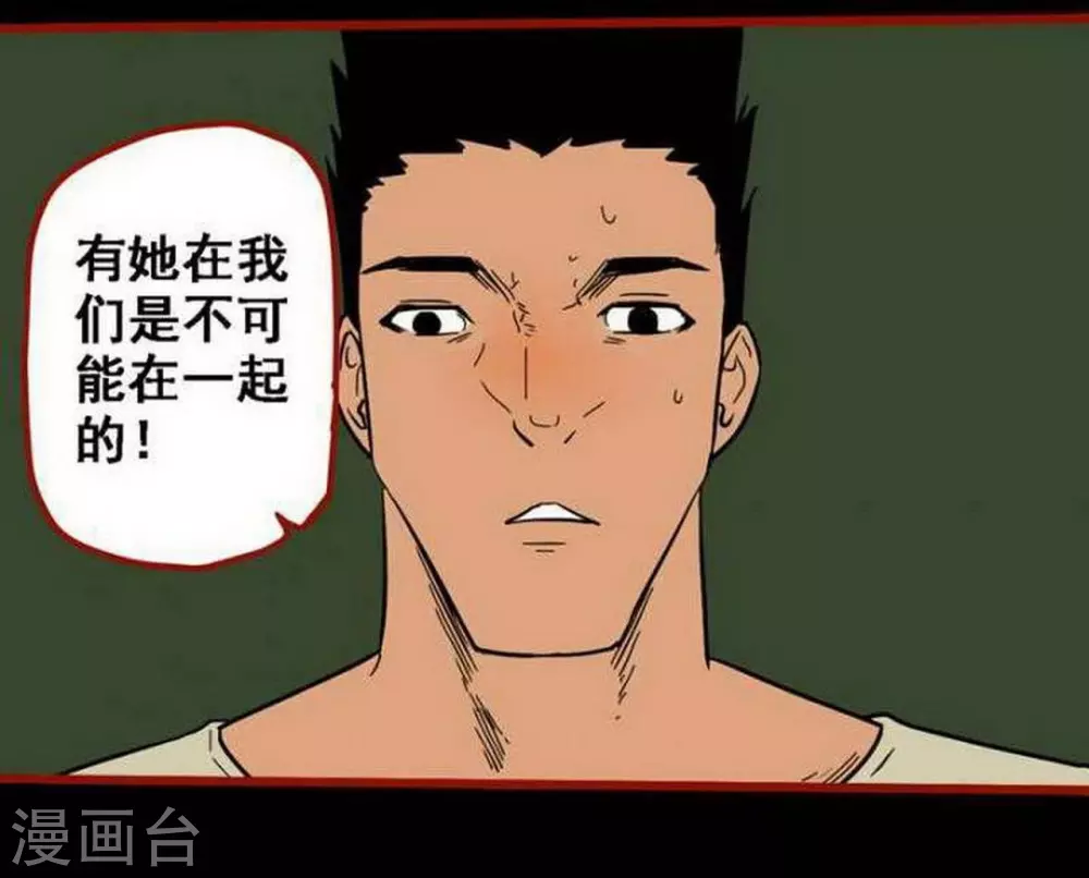 嘤咛客栈韩漫全集-第10话5 求仙无删减无遮挡章节图片 