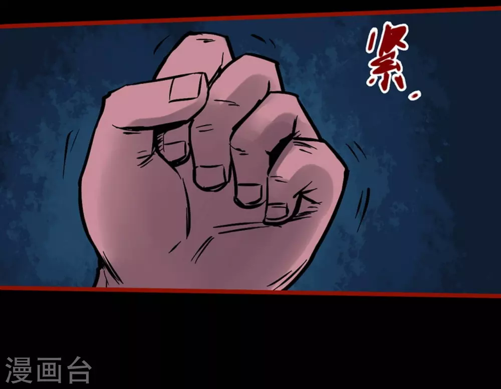 嘤咛客栈韩漫全集-第10话9 求仙无删减无遮挡章节图片 