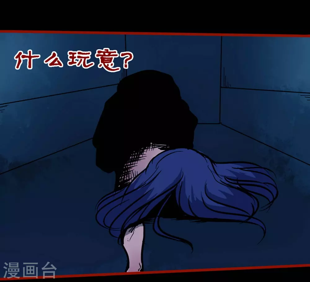 嘤咛客栈韩漫全集-第10话9 求仙无删减无遮挡章节图片 