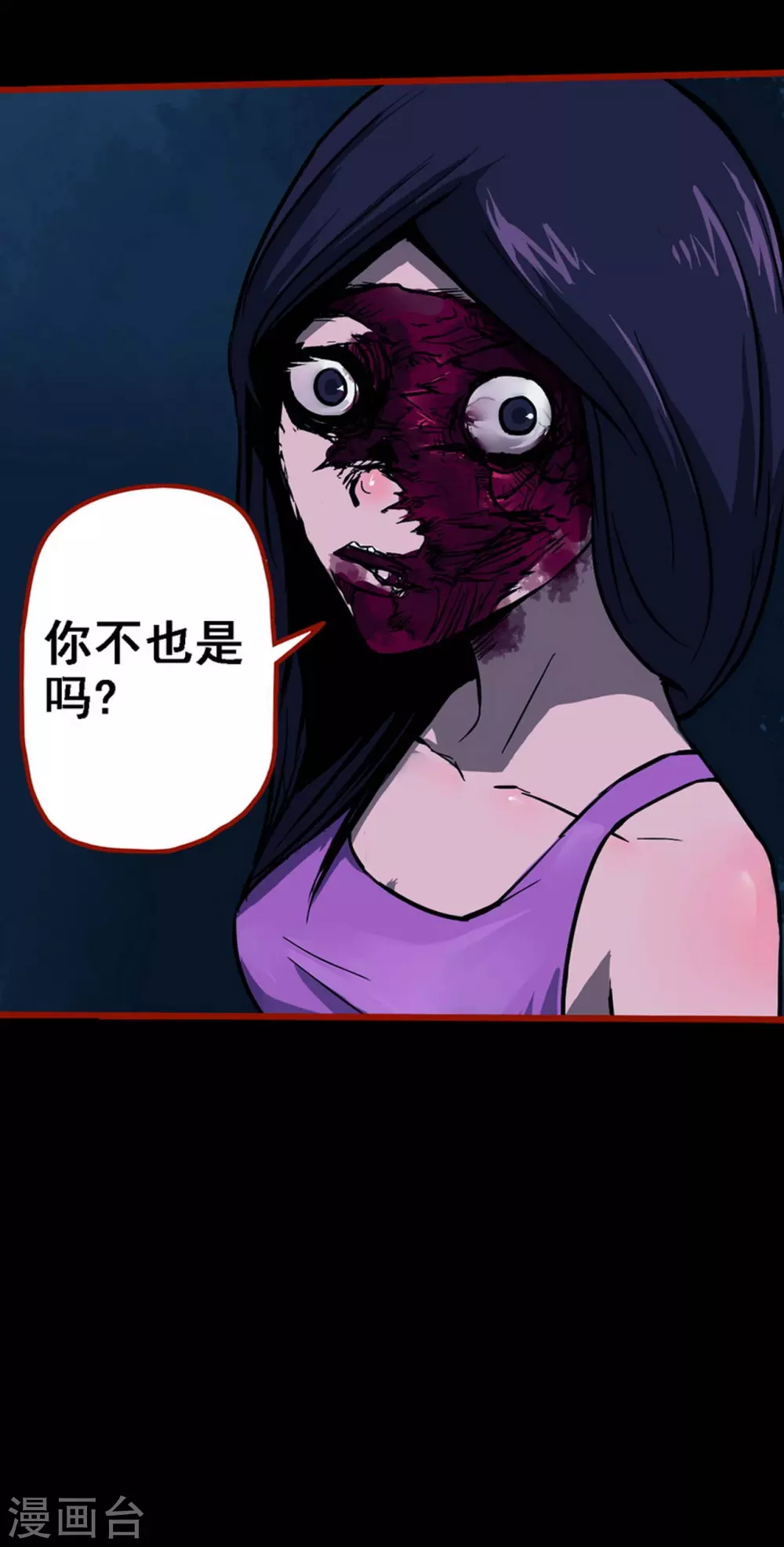 嘤咛客栈韩漫全集-第10话9 求仙无删减无遮挡章节图片 