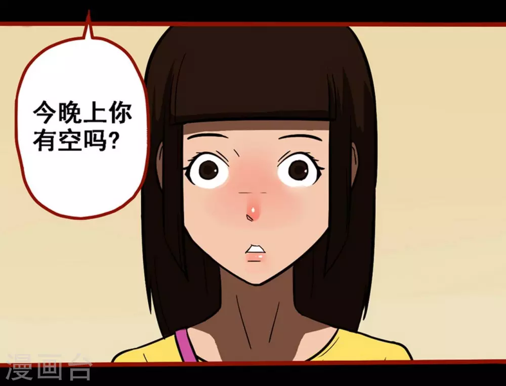 嘤咛客栈韩漫全集-第10话10 求仙无删减无遮挡章节图片 