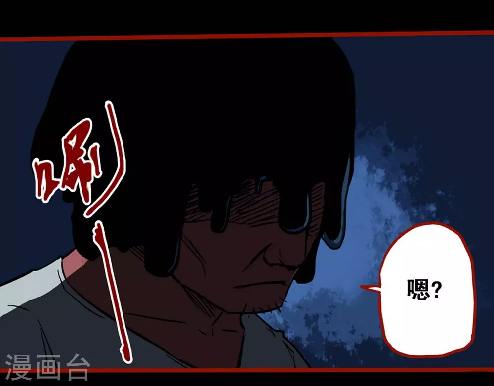 嘤咛客栈韩漫全集-第10话10 求仙无删减无遮挡章节图片 