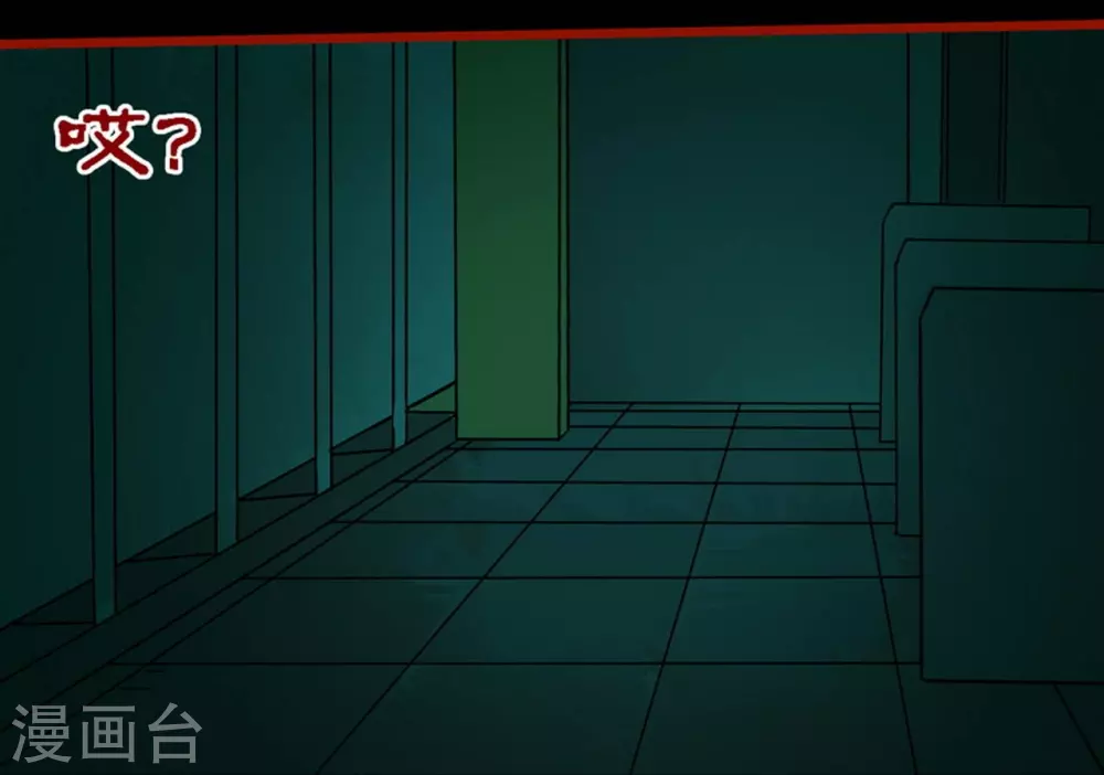 嘤咛客栈韩漫全集-第10话10 求仙无删减无遮挡章节图片 